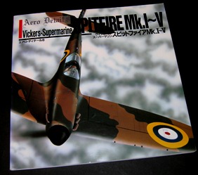 8 Airfix-Supermarine Spitfire Mk Ia 1 72 scale - Aero Detail No 8