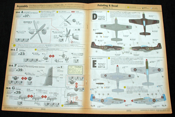 3-BN-Ac-Zoukei-Mura-Mustang-IV-1