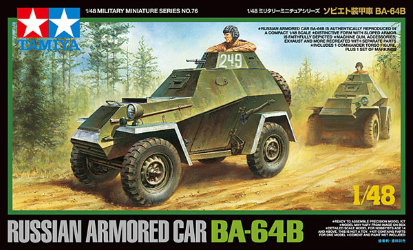 Armoured Car Build-01a