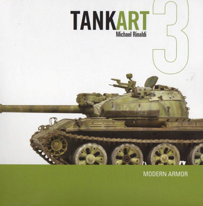 غرفة واحدة Ar Tank Art1