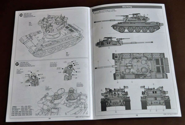 17-BN-Ar-Tamiya-Tiran5-1.35-Pt1