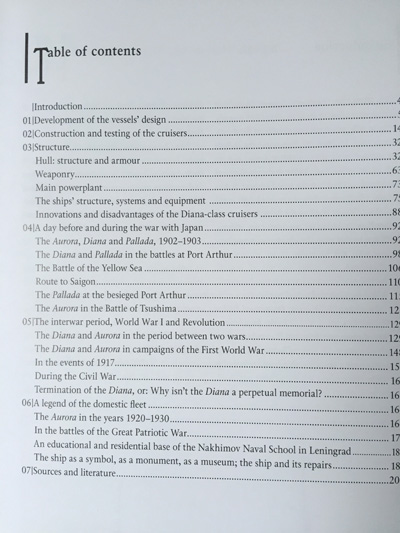 2 BR-Ma-MMP.Stratus-Cruisers of 1st Rank Avrora Diana Pallada