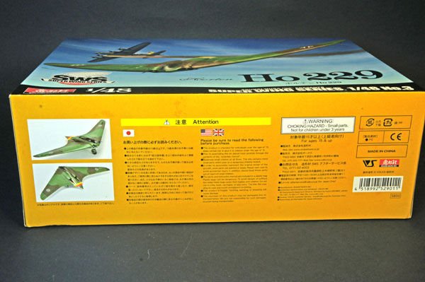 2-HN-Ac-Zoukei-Mura-Horten-Ho229-1.48