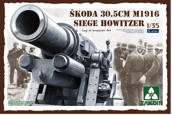 1 BN-Ar-Takom- Skoda 1916 г. 30.5 см гаубица 1.35 Pt1