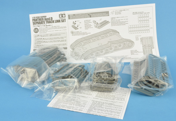 3 HN-Ar-Other-Tamiya Panther D Separate Track links 1.35