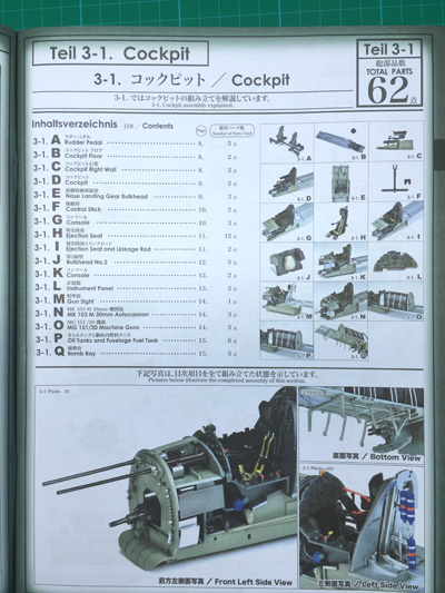 4 BN-Ac-Zouukei Mura-Do335A-0 Pfeil 1.32 Pt1