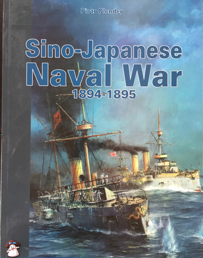 1 حرب BR-Ma-Sino-اليابانية البحرية 1894-1895