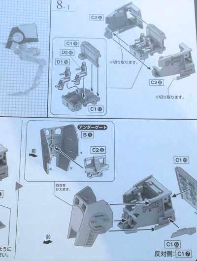 12 HN-SF-Bandai AT-ST, 1.48