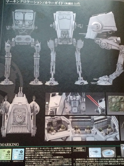 13 HN-SF-Bandai AT-ST, 1.48