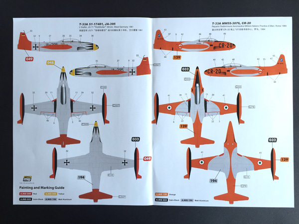 32-hn-ac-kits-gwh-t-33a-shooting-star-1-48