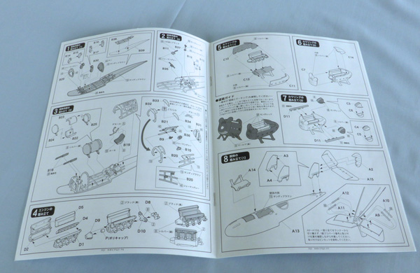 An example of the instruction sheet