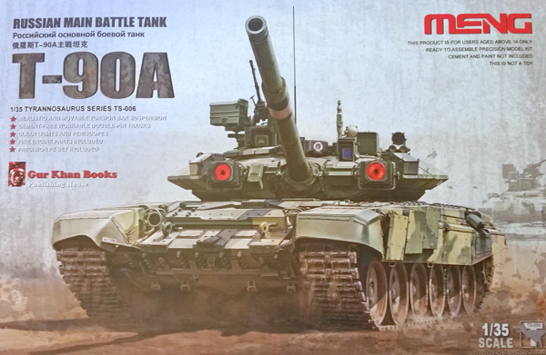 01-bn-ar-meng-t-90a-ロシア語-mbt-1-35