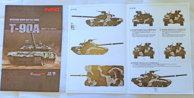 02-bn-ar-meng-t-90a-ロシア語-mbt-1-35