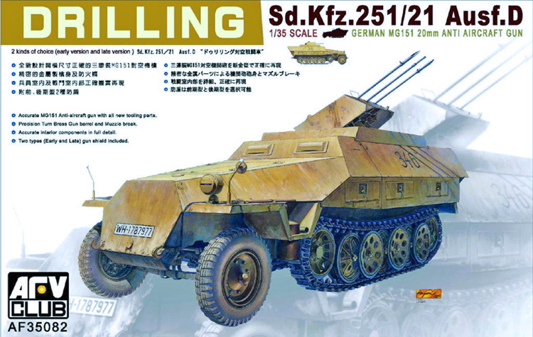 1 BN-Ar-AFV Club-Sd.Kfz. 251.21 Ausf.D Drilling, 1.35