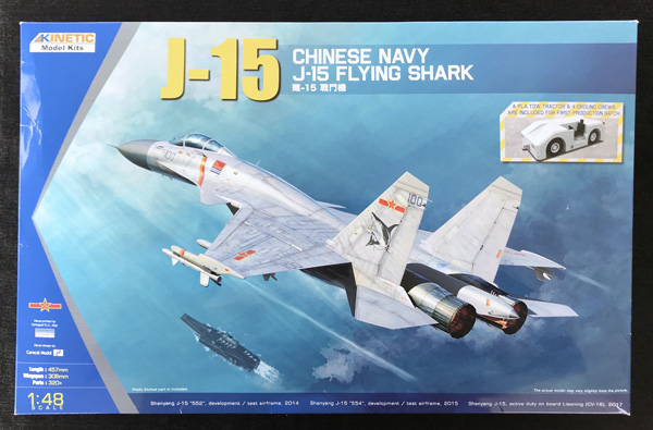 Details about   New Ware 1/48 J-15 Flying Shark PLA TOW TRACTOR paint masks for Kinetic NWAM0402 