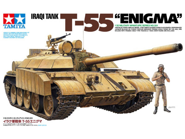 田宫伊拉克坦克 T-55 谜 1:35