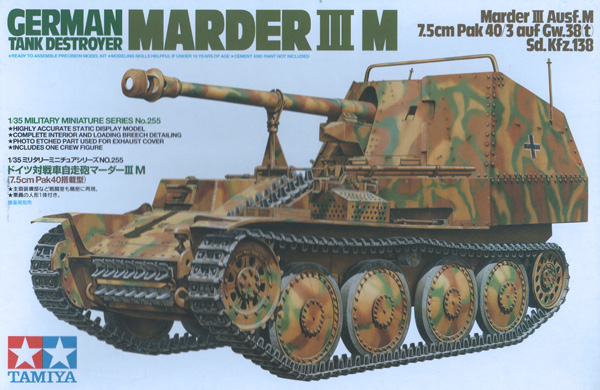 Tamiya Marder III M German Tank Destroyer 1:35