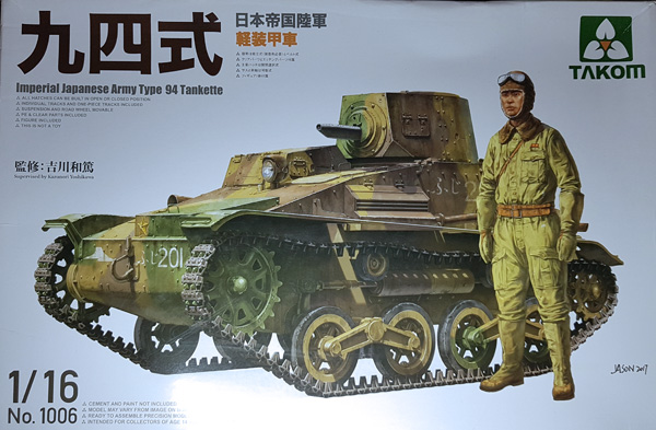 Takom Imperial Japanese Army Type 94 Tankette