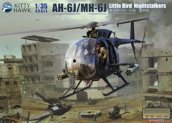 小鹰 AH-6J / MH-6J 小鸟夜行者 1:35