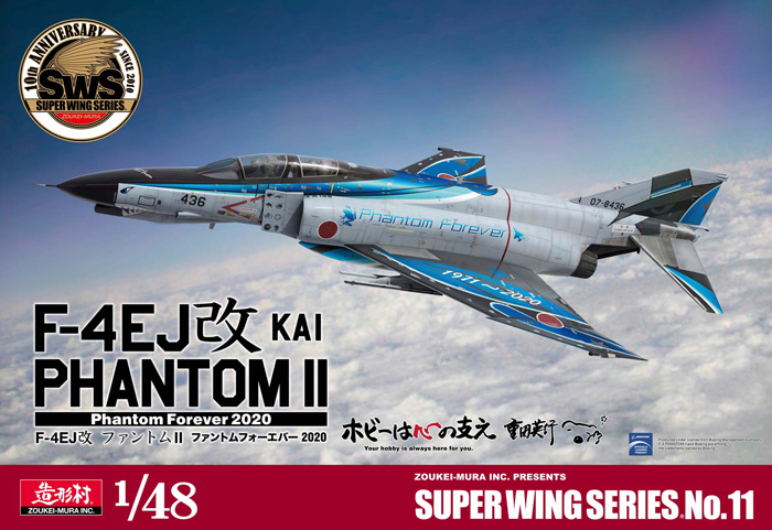 Zoukei-Mura F-4EJ Kai Phantom II Phantom завинаги 2020 г.