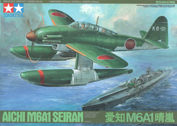 Tamiya Aichi M6A1 Seiran 1/48e