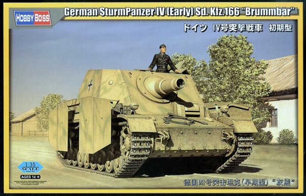 HobbyBossドイツのSturmpanzerSd.Kfz。 166 IV