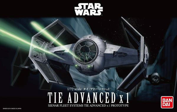 Bandai TIE Advanced x1 原型 1:72