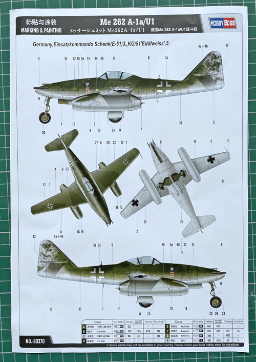 Messerschmitt ฉัน 262A-1a/U1 1:48