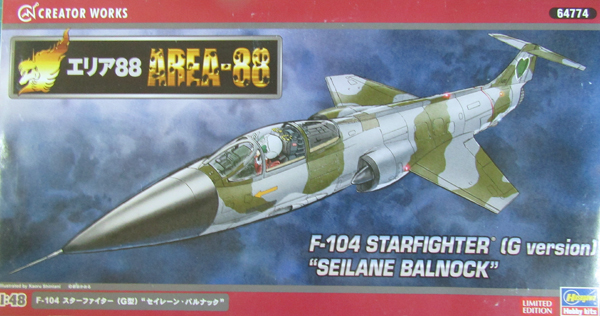 การแปลง Hasegawa Lockheed F104G