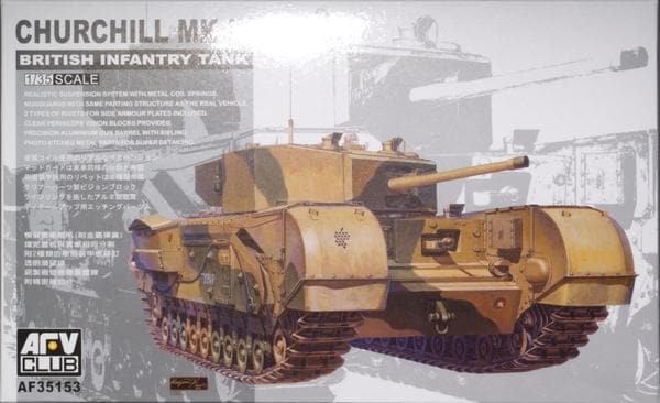 AFV Club Churchill Mk.III دبابة المشاة البريطانية 1:35