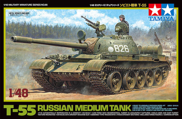 Иракски среден танк Tamiya T-55 1:48