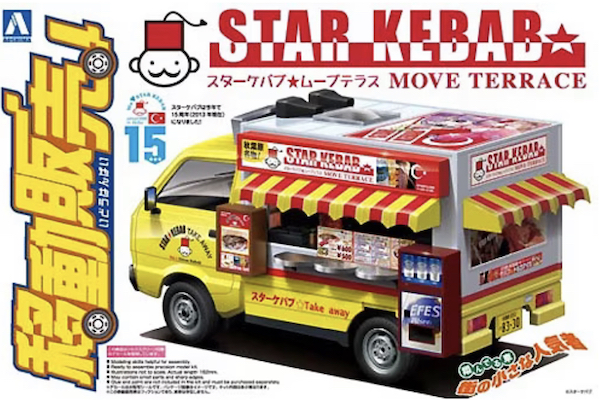 Kebab estrella de Aoshima 1:24