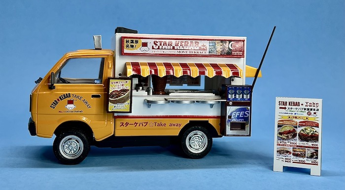 Aoshima Star Kebab 1:24